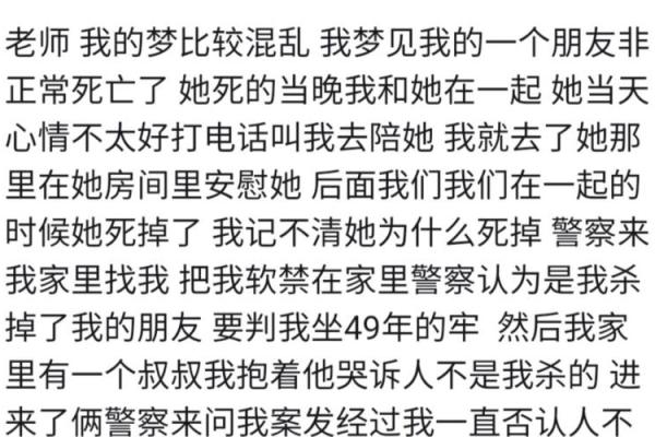 梦见死去的人是好事还是坏事(梦见死去的熟人,暗示有什么意思) 梦见死去的人是好事还是坏事(梦见死去的熟人,暗示有什么意思)