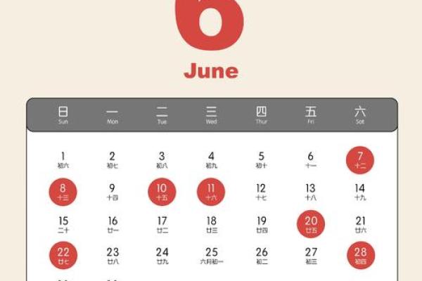 2025年9日领证吉日(2021年9月领证黄历)