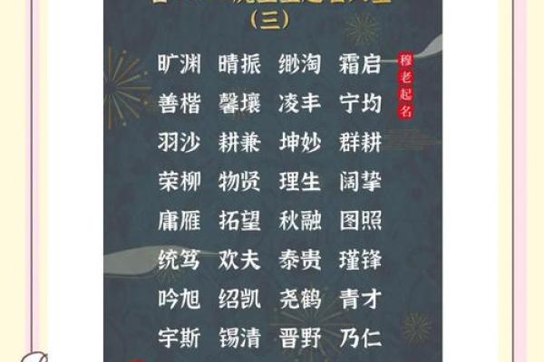 给宝宝起名字大全2022免费男孩(给宝宝取名字免费男孩)