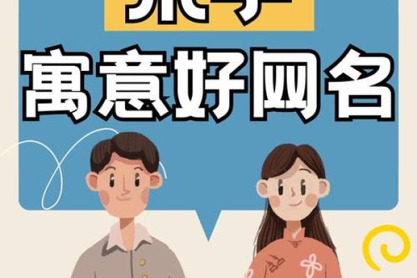男孩宋姓取名字大全(男孩姓宋取什么名字好听)