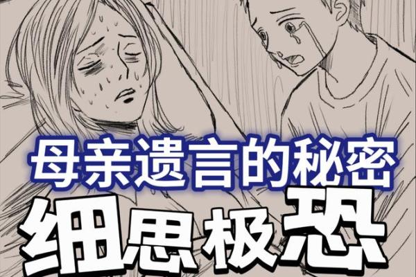 梦见妈妈死了,现实妈妈还活着(梦见妈妈死了,现实妈妈还活着梦境清晰)