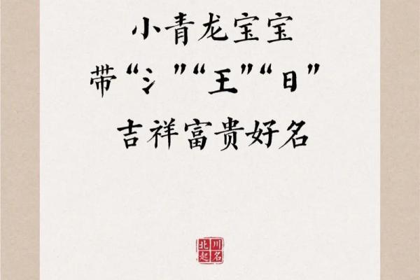 三点水吉祥的字女孩名字(三点水最吉利的字女孩)