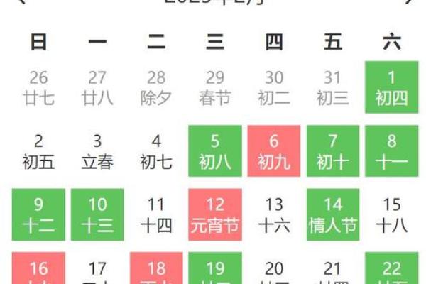 2025领证最好吉日(2020年领证吉日大全)
