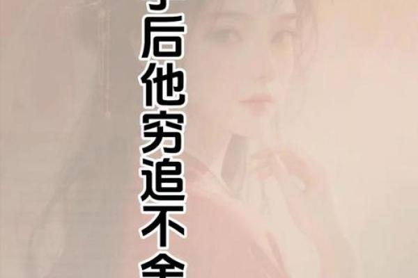 频繁梦到一个人对方有感应吗(梦见一个人越多就越没缘分吗)
