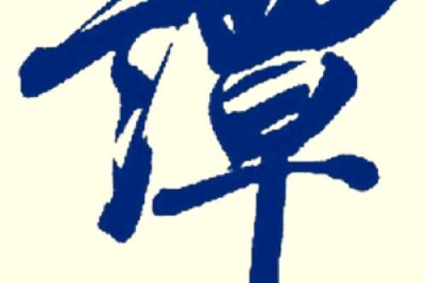 谭姓女孩取名字大全2023(谭姓女孩取名字大全2019) 谭姓女孩取名字大全2023(谭姓女孩取名字大全2019)