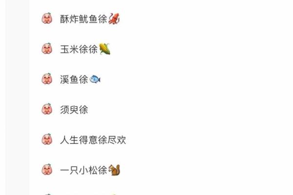徐姓女孩简单大气的名字(徐姓女孩名字简单大方洋气)