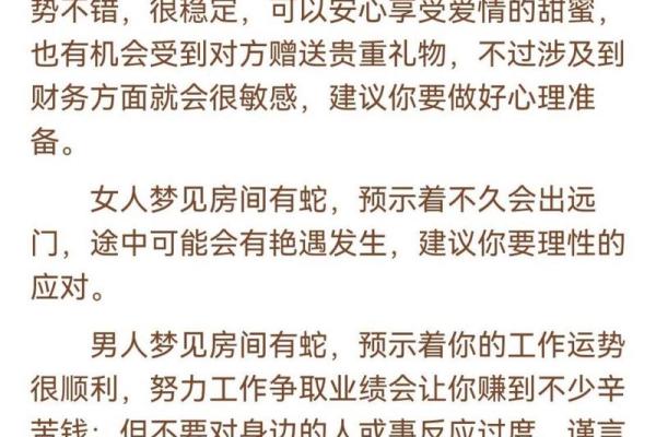 梦见把蛇打死了是什么意思(梦见把蛇打死了是什么意思孕妇)