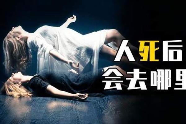 梦见家里老人死了是什么兆头(梦见家里老人死去是什么兆头)