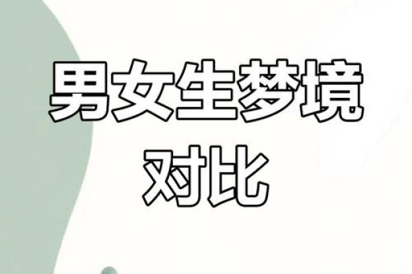 梦见前男友是什么意思(前男友已经结婚了还梦见前男友是什么意思)