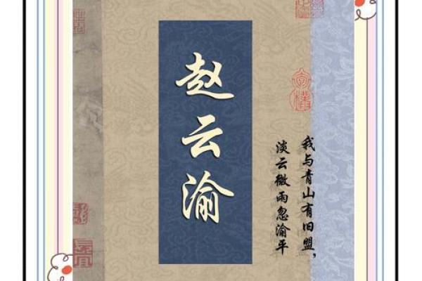 孙姓男孩大气有涵养的名字(孙姓男孩大气有涵养的名字有哪些)