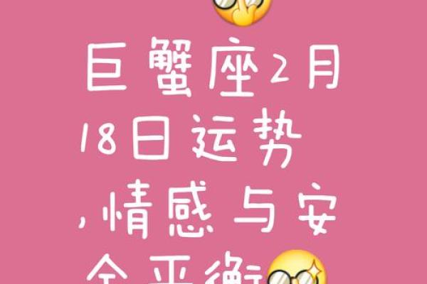 巨蟹座女最近的感情运势(巨蟹座女最近的运势如何) 巨蟹座女最近的感情运势(巨蟹座女最近的运势如何)