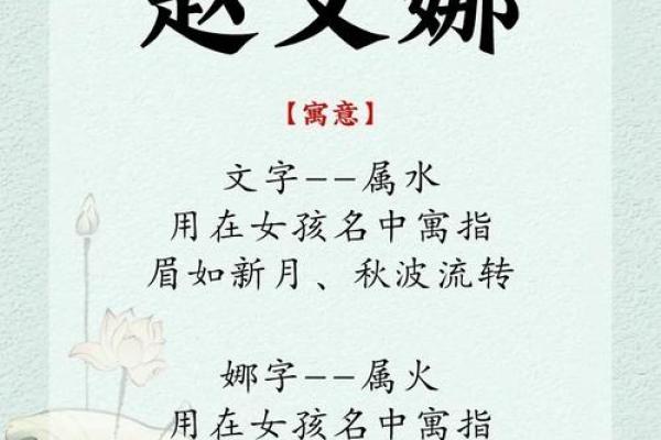 好听的赵姓女孩名字大全(好听的赵姓女孩名字大全四个字)