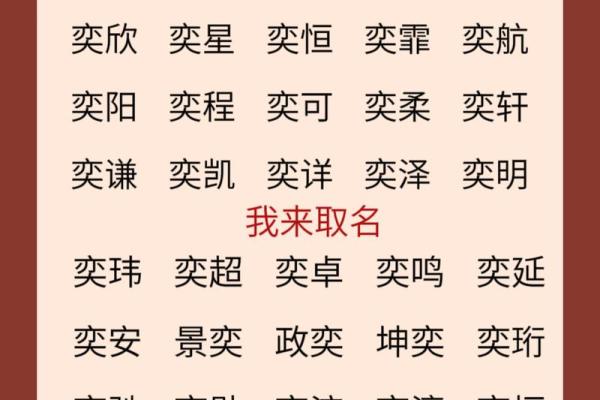 大气简单的男孩名字(简单大气的男孩名字有哪些)
