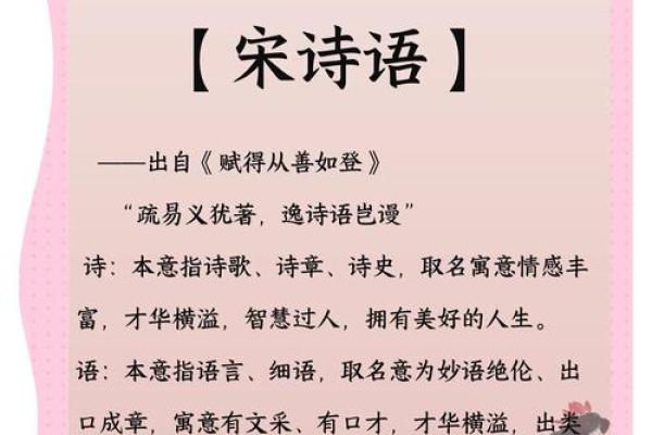 大气又简单的女孩名(2020简单大气的女孩名)