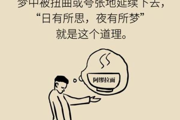 做梦梦到自己死了是什么意思(做梦梦到自己死了但是灵魂还在)
