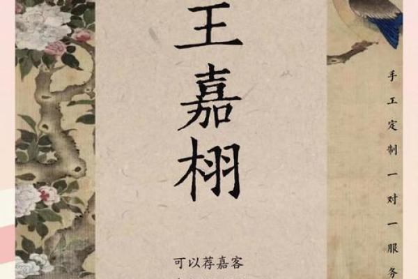 王姓大气有寓意的男孩名字(王姓有涵养名字男孩)
