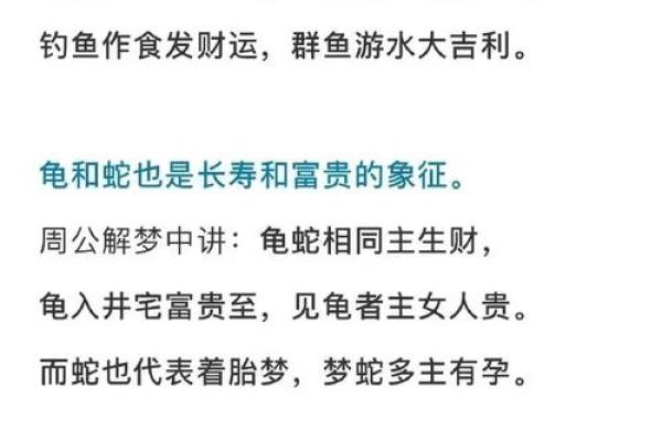 梦见家里来了好多客人是什么意思(梦见有亲戚来家里是什么征兆)