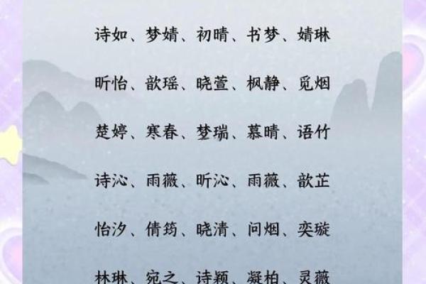 林字名字女孩简单大气(林字名字女孩简单大气两个字)