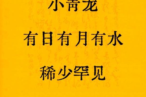 男孩三点水吉利的名字(男孩名字 三点水) 男孩三点水吉利的名字(男孩名字 三点水)