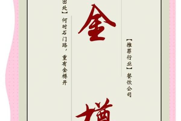 三个字创意餐饮公司名字大全(三个字餐饮店取什么名字好)