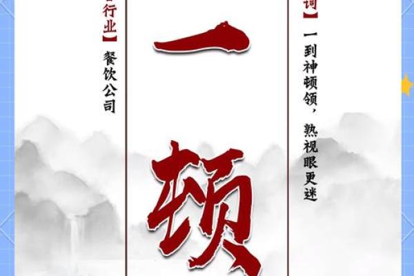 三个字创意餐饮公司名字大全(三个字餐饮店取什么名字好)