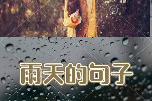 中年女人梦见下雨是什么意思(中年女人梦见下雪好不好)