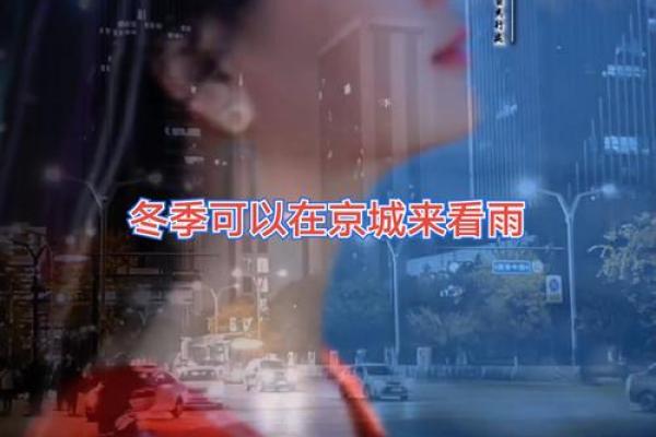中年女人梦见下雨是什么意思(中年女人梦见下雪好不好)