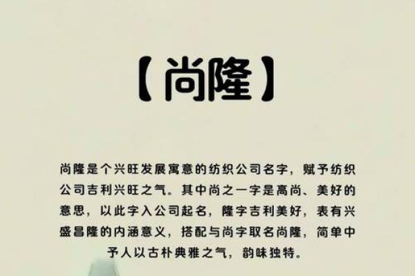 公司起名瑞字配什么好(瑞字取公司名字大全) 公司起名瑞字配什么好(瑞字取公司名字大全)