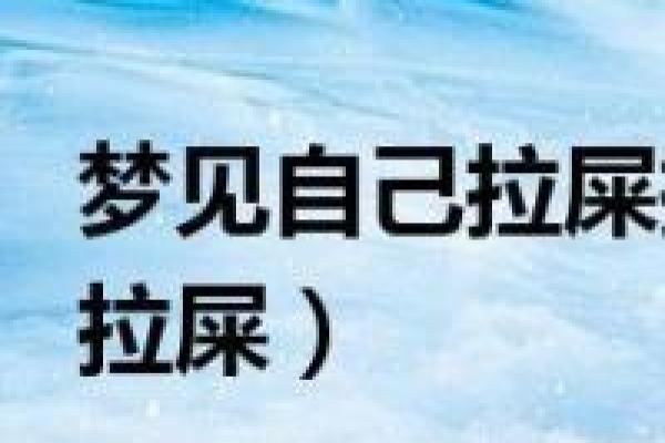 梦见坐牢是什么预兆(梦见坐牢是什么预兆女人)