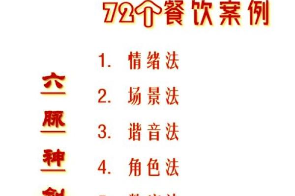餐饮公司好听的名字(餐饮公司取名字大全)
