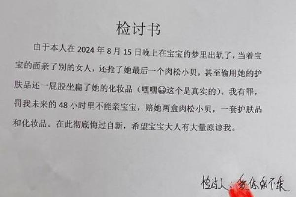 梦见男朋友出轨了是什么征兆(梦见男朋友出轨了是什么征兆对方还怀孕了)