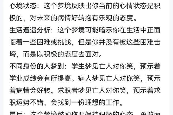 女儿梦到妈妈死了是什么征兆(梦见女儿叫妈妈是什么预兆)