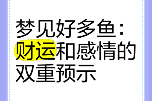 中年女人梦见水(中年女人梦见水财运)