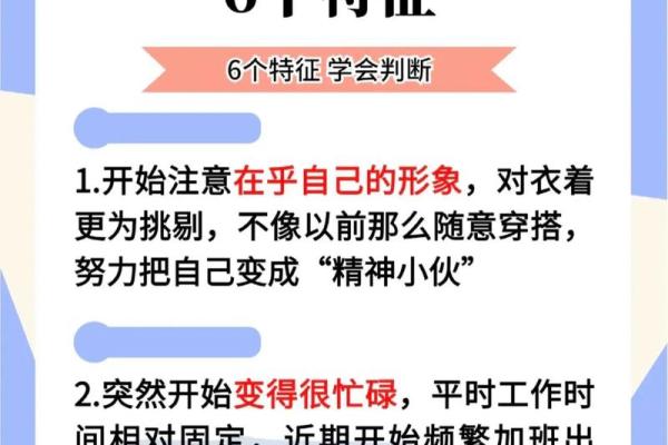 梦到老公出轨是什么寓意(梦到老公出轨是什么寓意备孕的女人) 梦到老公出轨是什么寓意(梦到老公出轨是什么寓意备孕的女人)