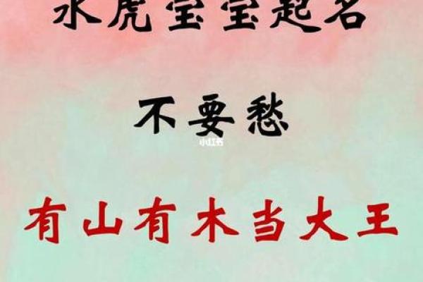公司起名带水(公司起名带水字旁的字有哪些)