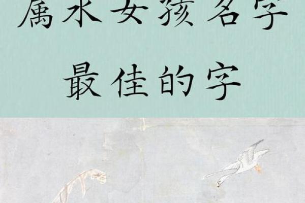公司起名带水(公司起名带水字旁的字有哪些)