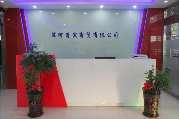 百货贸易公司名字大全(百货贸易公司名字大全图片)