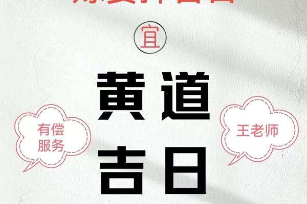 18年结婚吉日都属猪(2020年属猪结婚的黄道吉日)