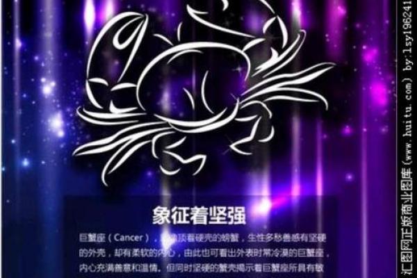 2025巨蟹座(2025年巨蟹座全年运势) 2025巨蟹座(2025年巨蟹座全年运势)