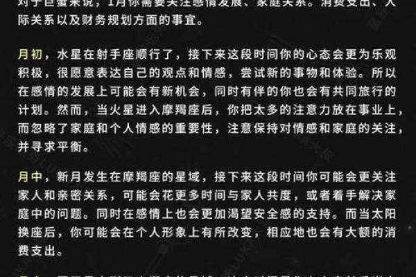 巨蟹座感情运势9月(巨蟹座九月份感情运势2020) 巨蟹座感情运势9月(巨蟹座九月份感情运势2020)