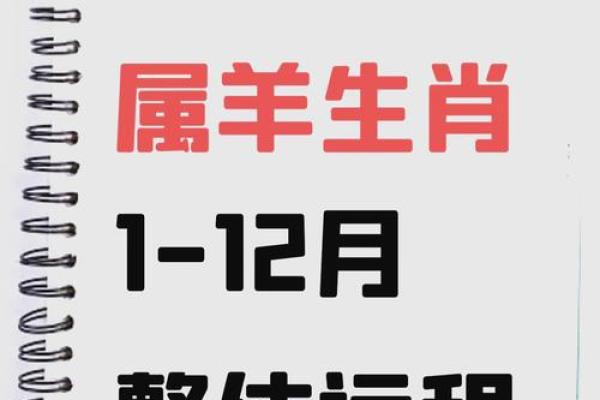 91年羊2025结婚吉日