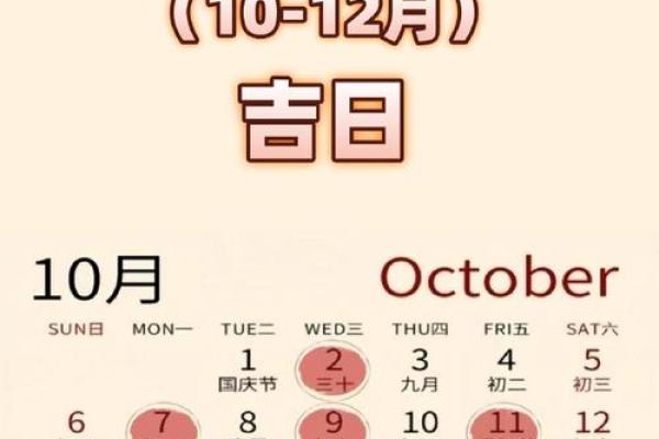 2025适合乔迁新居的黄道吉日(2022年适合乔迁的日子)