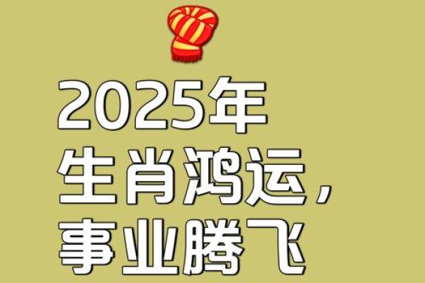 黄道吉日2025年3月生肖猪乔迁最好的日子