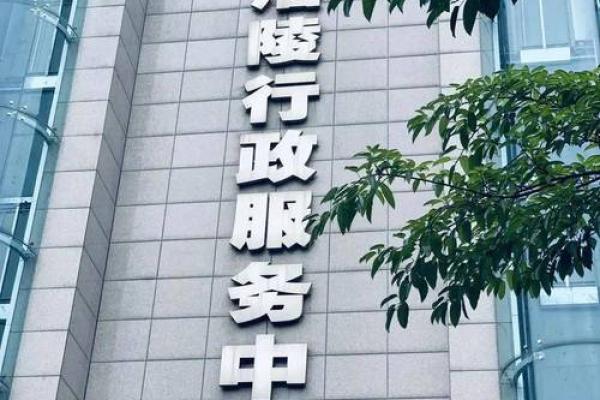 11月30领证吉日查询(11月30日适合领结婚证吗) 11月30领证吉日查询(11月30日适合领结婚证吗)