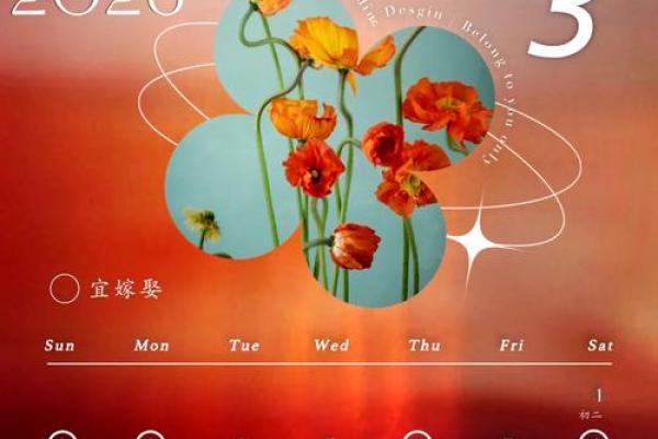 2025过年前结婚吉日(2025年结婚好不好)