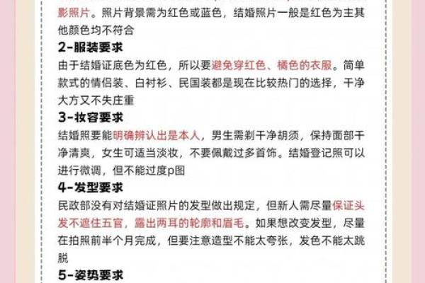 2025年2月适合结婚领证的日子(2025年5月适宜结婚的日子)