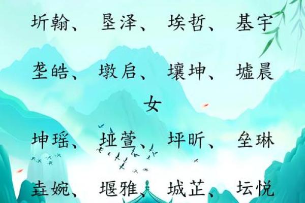 土命起什么公司名字好(土命人起公司名字) 土命起什么公司名字好(土命人起公司名字)