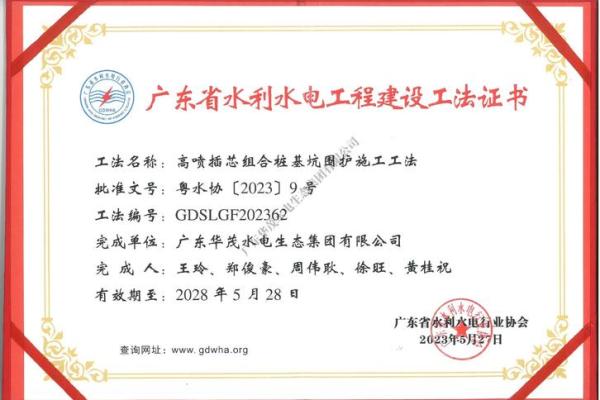 水电公司取名字大全(水电公司取名字大全大气)