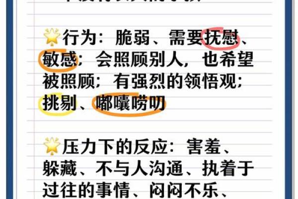 巨蟹座的孩子有什么特点(巨蟹座的孩子有什么特点呢) 巨蟹座的孩子有什么特点(巨蟹座的孩子有什么特点呢)