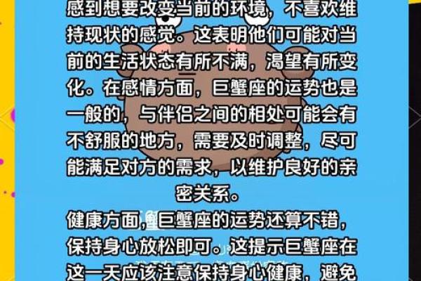 2023巨蟹座全年运势女(2022巨蟹座女全年运势) 2023巨蟹座全年运势女(2022巨蟹座女全年运势)